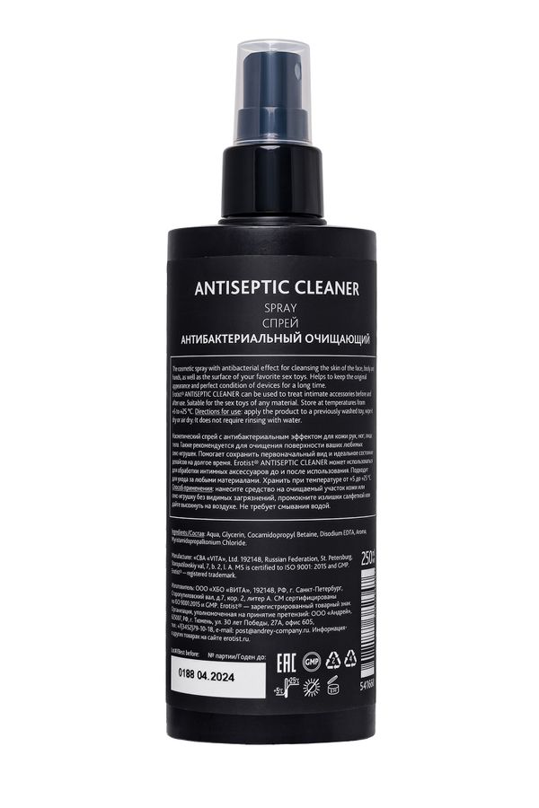 Antibakteriyel Oyuncak Temizleyici 250ml - Görsel 5