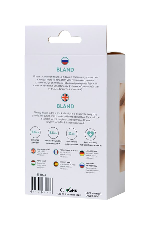 Bland Mavi Anal Vibratör 12cm - Görsel 9