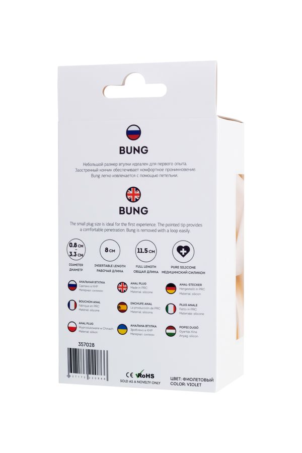 Bung 11cm Mor Anal Plug - Görsel 10