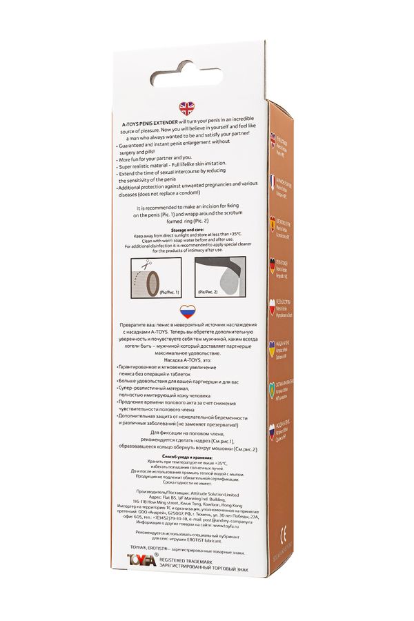 Cordi 19cm Damarlı Penis Kılıfı