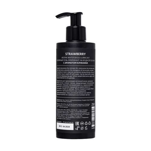 Erotist Lubrıcant Çilek Aromalı 250ml - Görsel 5