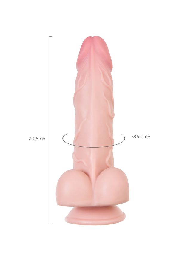 Esnek Derili Çift Katmanlı 21cm Dildo