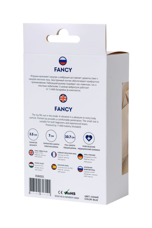 Fancy 11cm Titreşimli Mavi Anal Plug