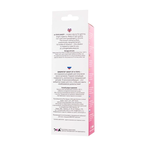 Mady Vibratör – Silikon, Pembe, 20 cm - Görsel 9