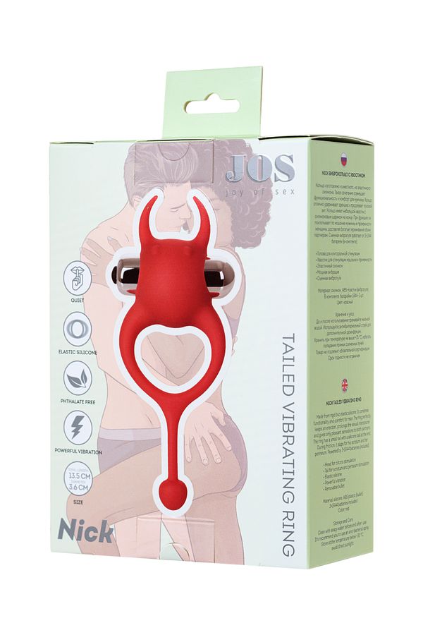NİCK Kuyruklu Kırmızı Penis Halkası - Görsel 2