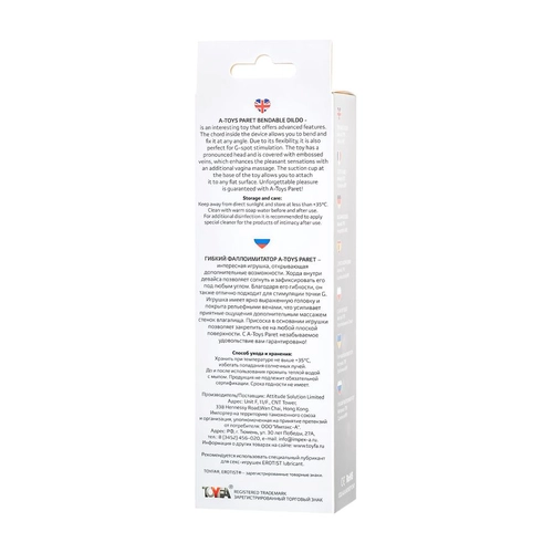 Paret Jel Dildo Şeffaf 18cm - Görsel 4