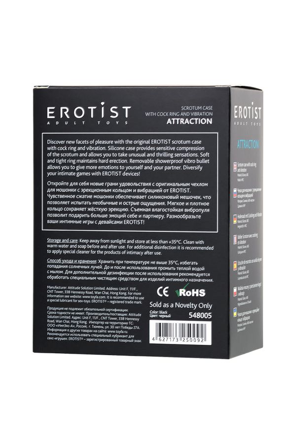 Penis Kılıfı Ereksiyon Halkalı Titreşimli - Görsel 12