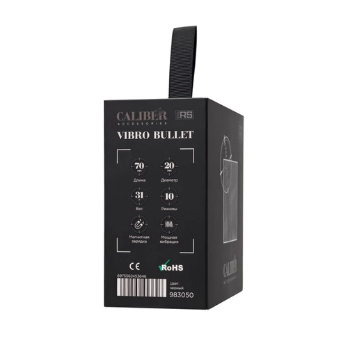 Şarjlı Mini Vibro Bullet - Görsel 2