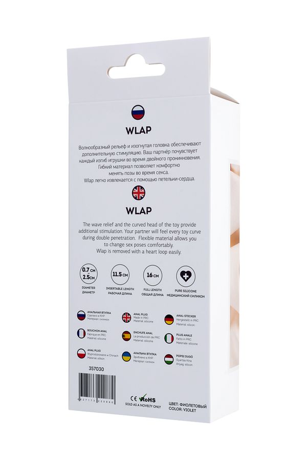 Wlap Dalgalı 16cm Mor Anal Plug - Görsel 7